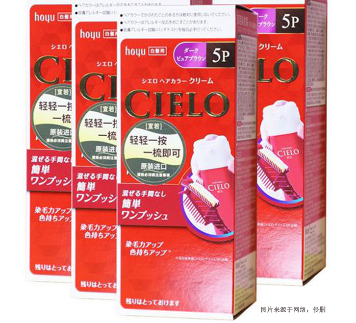 日本染發(fā)膏進口報關(guān)流程
