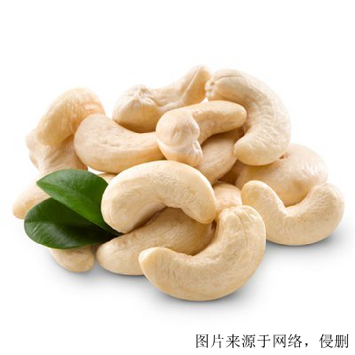 越南腰果寧波進口食品報關公司