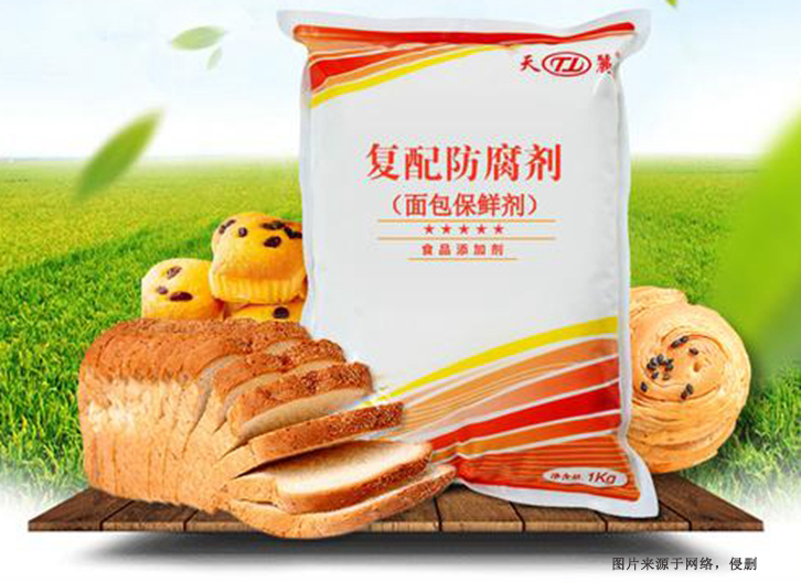 英國食品添加防腐劑進口報關(guān)流程