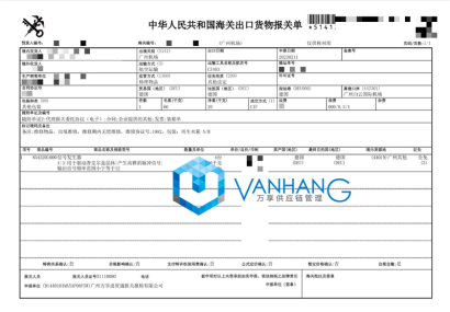 信號發(fā)生器進(jìn)口報(bào)關(guān)到廣州白云機(jī)場案例