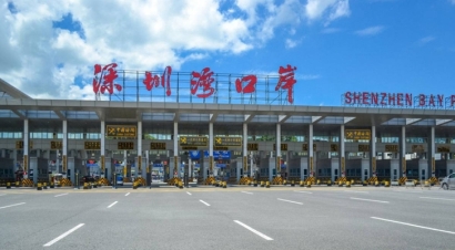深圳灣口岸進(jìn)口報關(guān)公司哪家好？深圳進(jìn)口報關(guān)公司