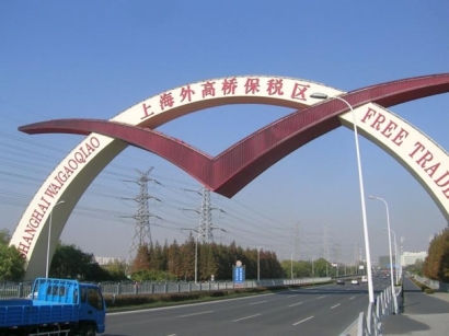 保稅區進口報關公司哪家好?&mdash;保稅區進口流程