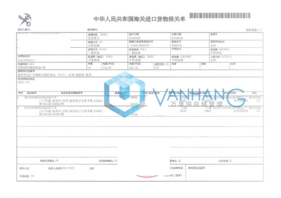 深圳皇崗電子書進口報關代理操作案例分享