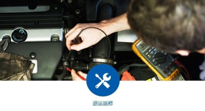 廣州退運返修清關相關手續看這里了解