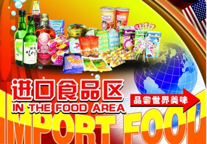 連云港食品進口清關代理公司哪家比較靠譜？