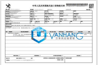 進口蔓越莓干清關(guān)代理到上?？诎恫僮靼咐窒?></a></div> <div   id=