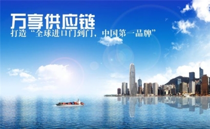 進口報關代理公司哪家比較專業的?比較好的進口報關代理