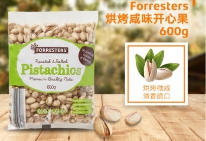 廣州南沙港進(jìn)口美國開心果報關(guān)流程堅果食品案例