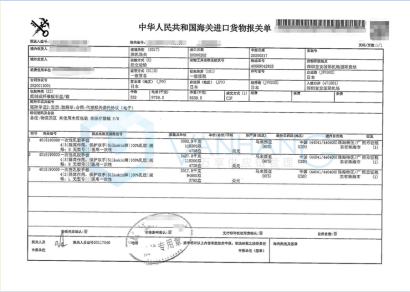 進(jìn)口日本、俄羅斯、巴西等國家的口罩/額溫計等防疫物資清關(guān)案例
