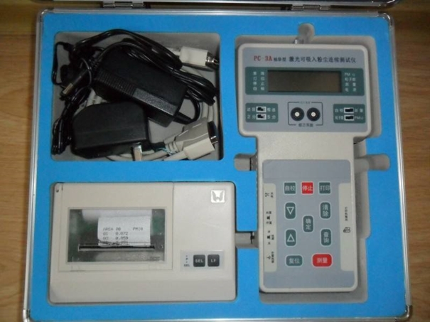 粉塵檢測儀器進(jìn)口報(bào)關(guān)